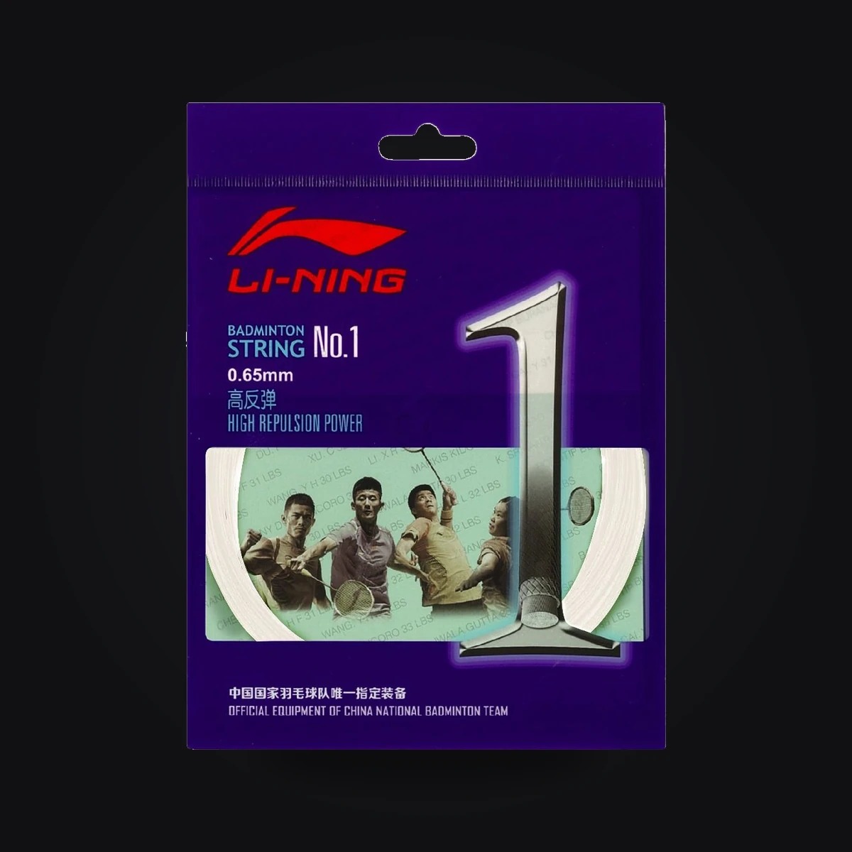Lining Badminton String No 1